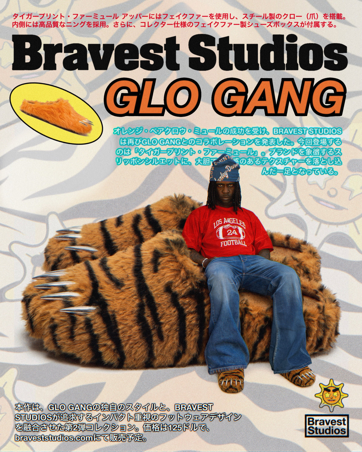 Chief Keef Tiger Claw Mules