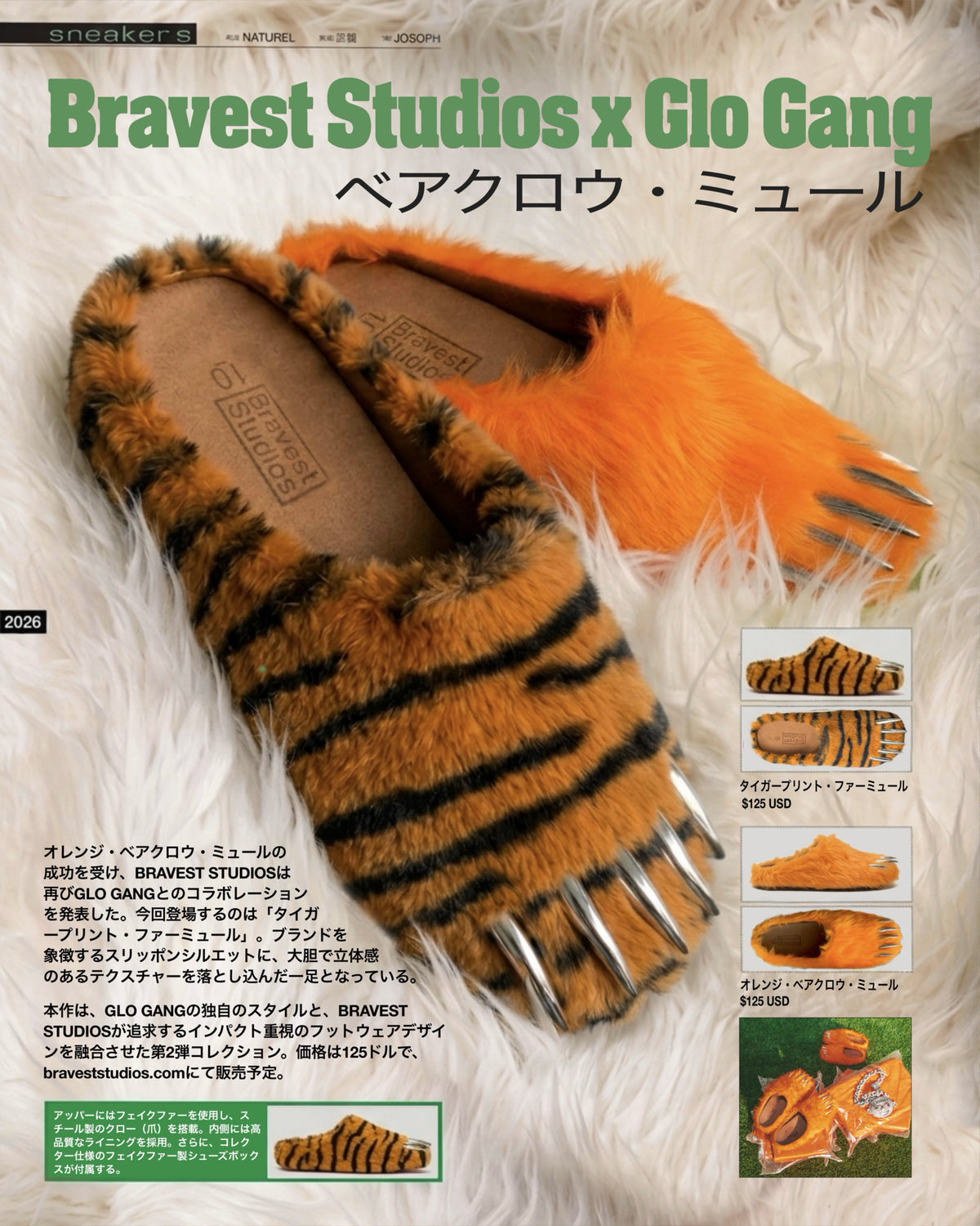 Chief Keef Tiger Claw Mules