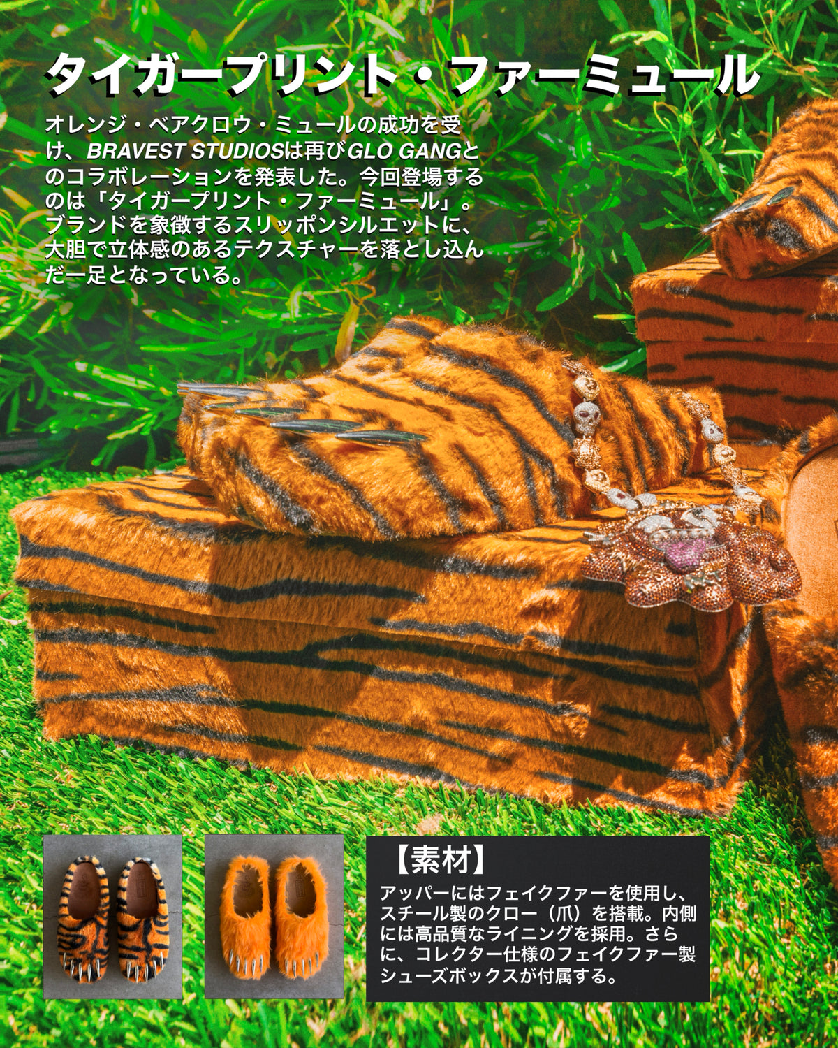 Chief Keef Tiger Claw Mules