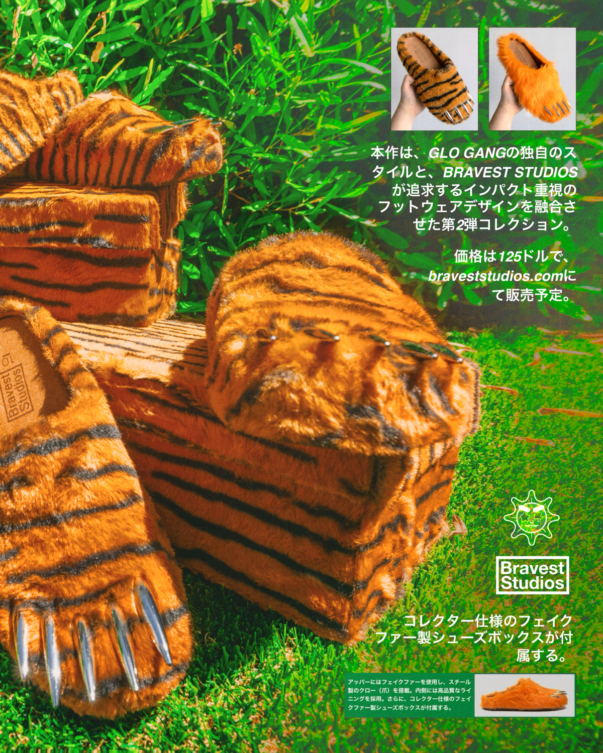 Chief Keef Tiger Claw Mules